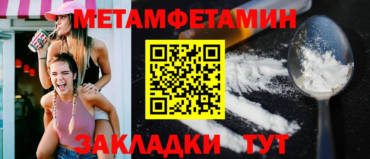 Тосно  АМФ  Вход с VPN  АМФЕТАМИН Розовый  АМФ 