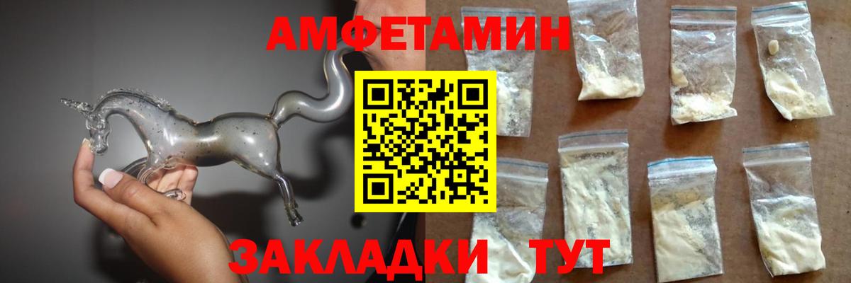 АМФ VHQ Тосно
