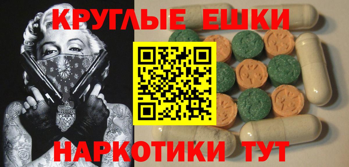 ЭКСТАЗИ Дубай  Ecstasy ешки  Вход с VPN  Тосно 