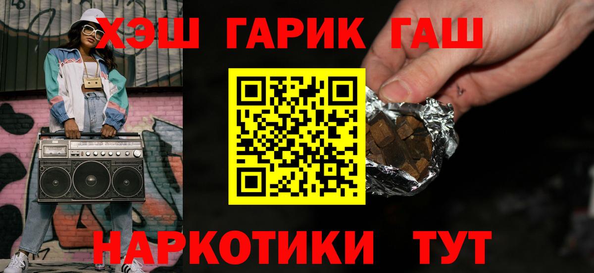 Гашиш индика сатива Тосно