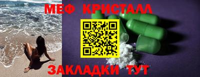mdma Новозыбков