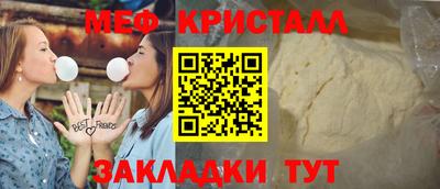 mdma Новозыбков