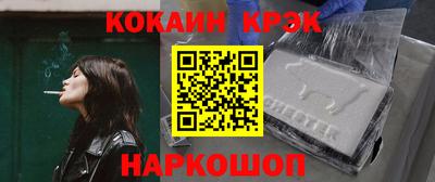 a pvp Новокубанск