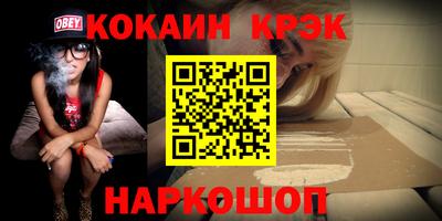a pvp Новокубанск