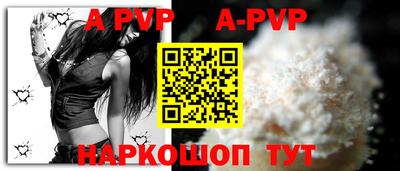 гидра Новодвинск