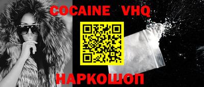 mdma Новозыбков