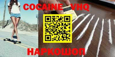 a pvp Новокубанск