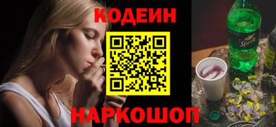 a pvp Новокубанск