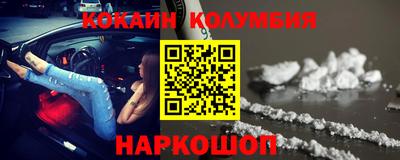 гидра Новодвинск
