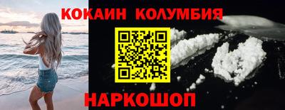 гидра Новодвинск