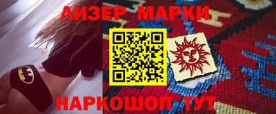 a pvp Новокубанск