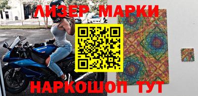гидра Новодвинск