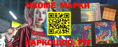 mdma Новозыбков