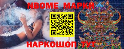 гидра Новодвинск