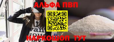 гидра Новодвинск