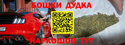 mdma Новозыбков