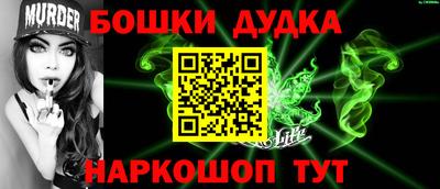 mdma Новозыбков