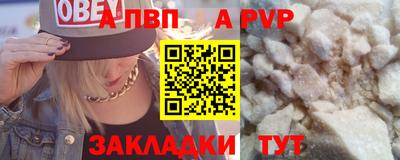 гидра Новодвинск