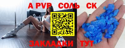 mdma Новозыбков