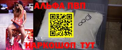 a pvp Новокубанск