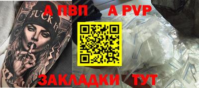 гидра Новодвинск