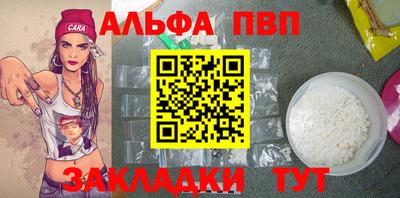 гидра Новодвинск