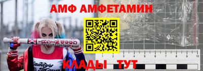 гидра Новодвинск