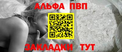 гидра Новодвинск