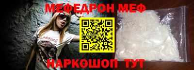 mdma Новозыбков