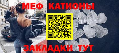 mdma Новозыбков