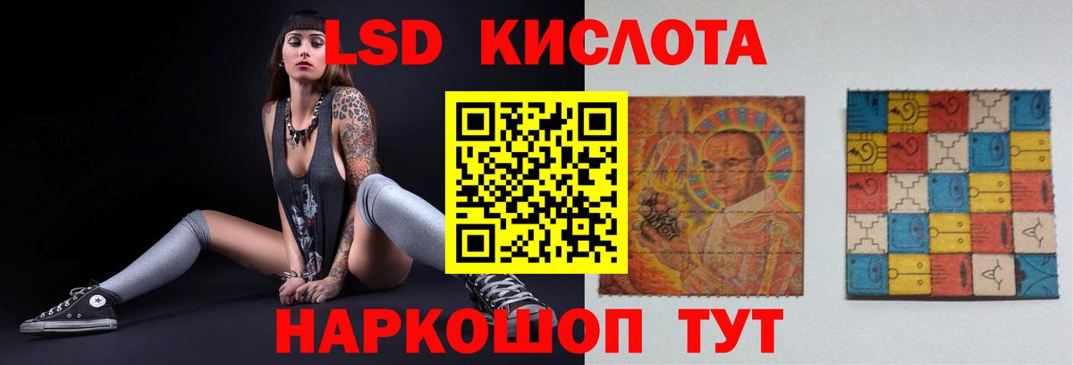 LSD-25 экстази кислота  ЛСД экстази ecstasy  Вход с VPN  Лсд 25 экстази  Тосно 