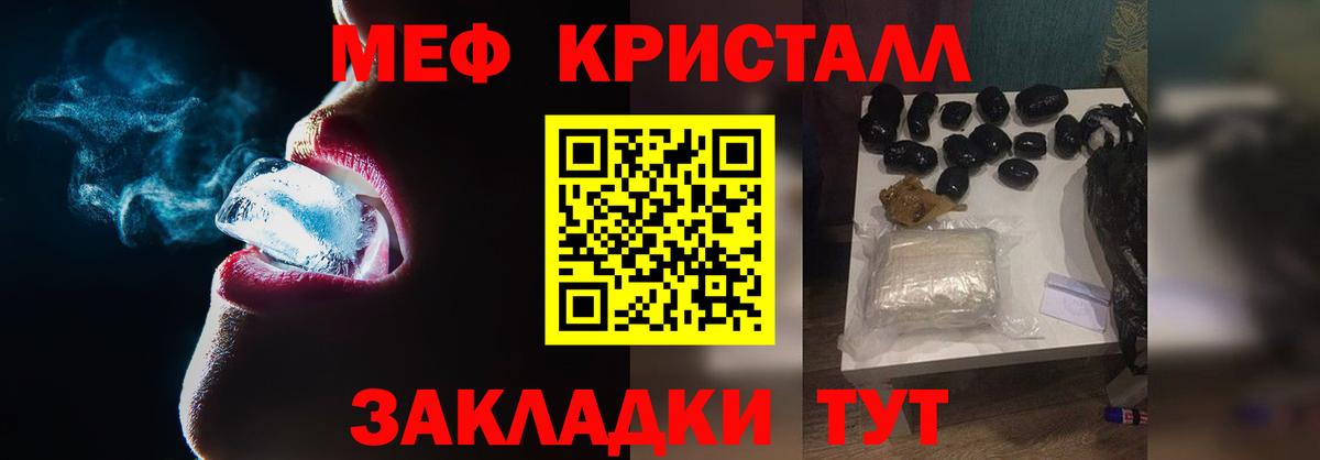 КЕТАМИН  Тосно  КОКАИН  Вход с VPN  Меф   Гашиш  Бошки Шишки 