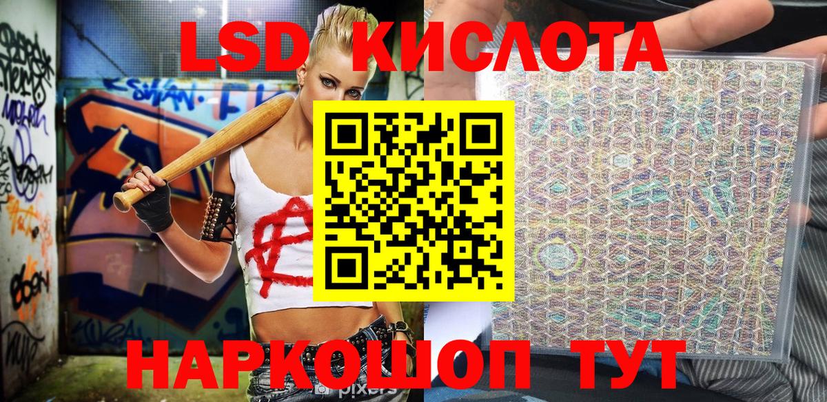 Тосно  Марки 25I-NBOMe 1,5мг  Вход с VPN 