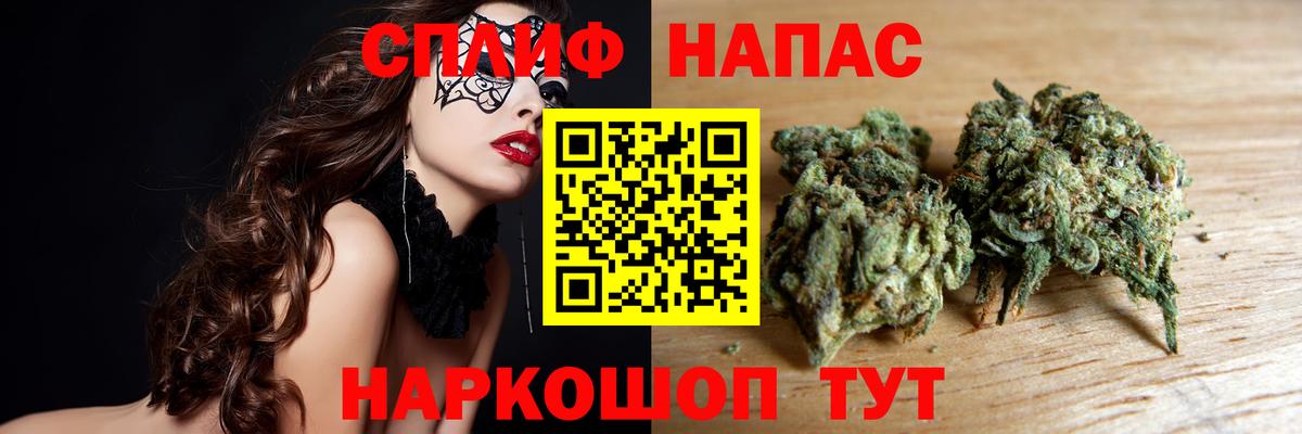 Марихуана MAZAR Тосно